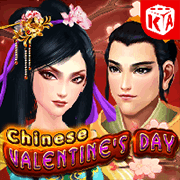 Ngưu Lang Chức Nữ screenshot